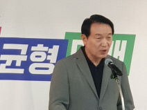 임태희 경기도교육감이16일 도교육청에서 교권보호 관련 기자회견을 열고 있다/사진=김춘성 기자